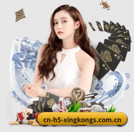 cn-h5-xingkongs.com.cn APP